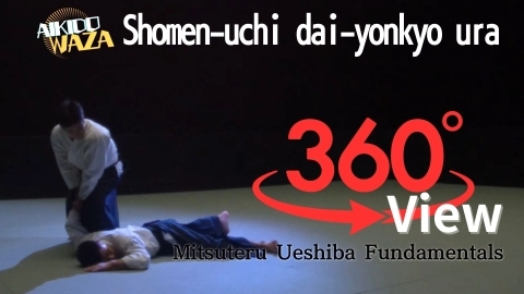 Part 34 Shomen-uchi dai-yonkyo ura, 360°View by Mitsuteru Ueshiba - Fundamentals