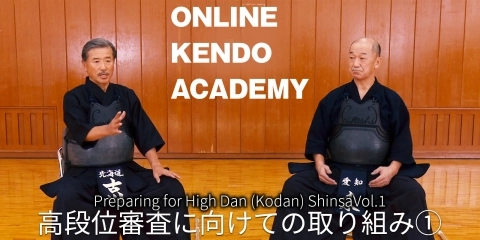 Online Kendo Academy: Special Edition Furukawa Kazuo Hanshi & Higashi Yoshimi Hanshi Part23 Preparing for High Dan (Kodan) Shinsa Vol.1