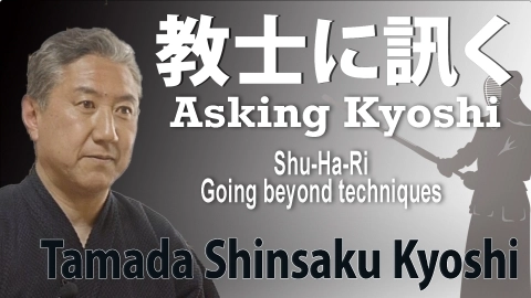 Asking Kyoshi:Tamada Shinasaku