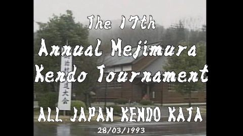 The 17th Annual Meiji mura Kendo Tournament Vol.1(1993)
