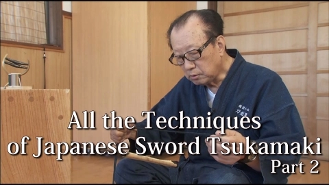 All the Techniques of Japanese Sword Tsukamaki Part 2