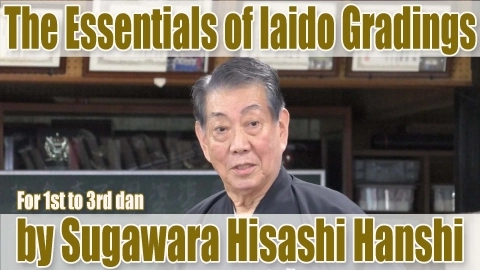 The Essentials of Iaido Gradings by Sugawara Hisashi Hanshi: For 1st to 3rd Dan Practitioners