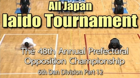 The 48th Annual All Japan Iaido Prefectural Opposition Championship Tournament - 6th Dan Division Part 12