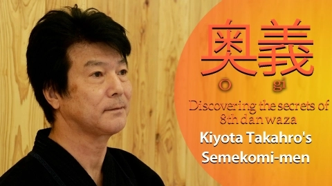 Ogi Kiyota Takahiro's Semikomi Men