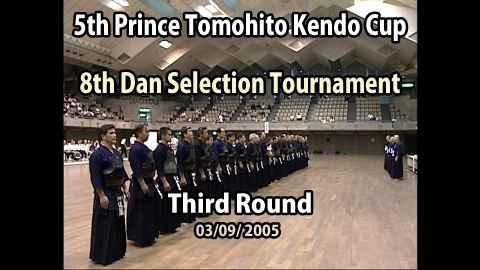 5th Prince Tomohito Kendo Cup 8th Dan Selection Tournament 5