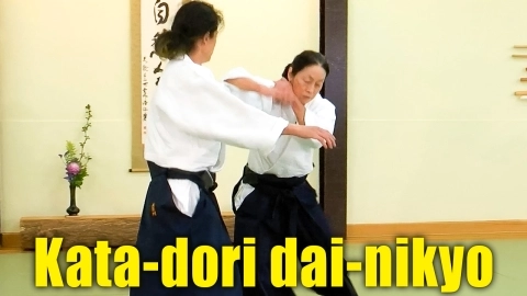Part 8, Shoulder relaxation & Dai-nikyo, Body Application in Aikido by Yoko Okamoto