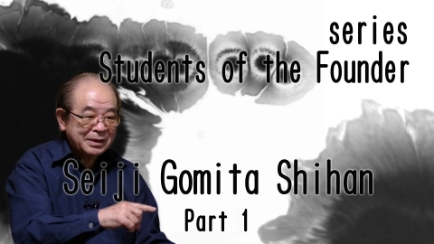 Students of the Founder, Seiji Gomita Shihan, Part 1
