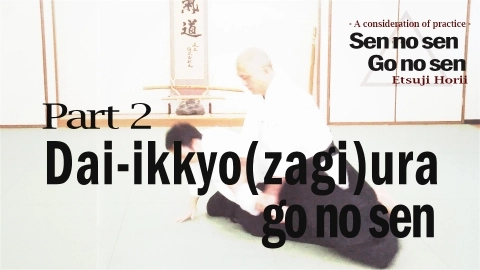 Dai-ikkyo(zagi) ura, go no sen - A consideration of practice - Sen no sen Go no sen