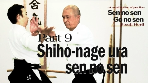 Shiho-nage ura sen no sen - A consideration of practice - Sen no sen Go no sen