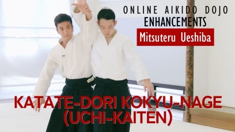 Part 11 Katate-dori kokyu-nage(uchi-kaiten), ONLINE AIKIDO DOJO by Mitsuteru Ueshiba - Enhancements