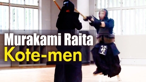 『ONLINE KENDO ACADEMY』Murakami Raita  Part 12 Kote-men