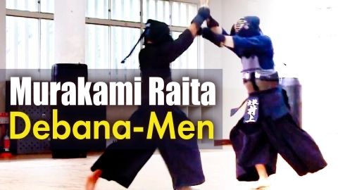 『ONLINE KENDO ACADEMY』Murakami Raita Part 14 Debana-Men
