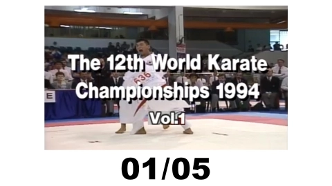 THE 12TH WORLD KARATEDO CHAMPIONSHIPS vol.1　Part 1
