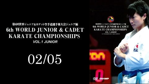 6th WORLD JUNIOR & CADET KARATE CHAMPIONSHIPS vol.1 02/05