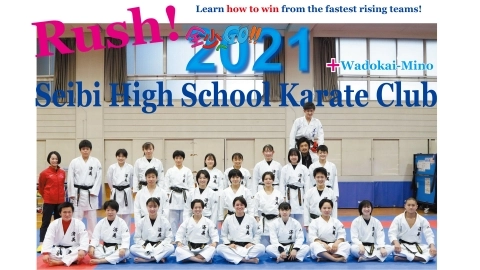 Rush! Seibi High School Karate Club +Wadokai-Mino
