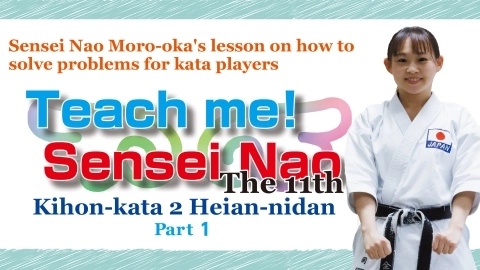 Teach me!Sensei Nao The 11th Kihon-kata 2 Heian-nidan Part １
