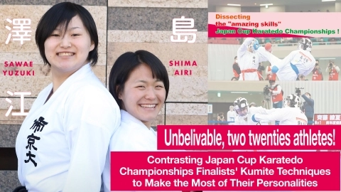 Dissectingthe "amazing skills"Japan Cup Karatedo Championships ! Unbelivable, two twenties athletes!