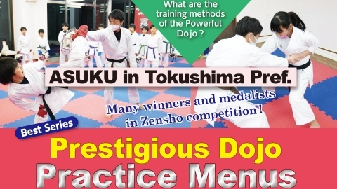 Prestigious Dojo Exploring Practice Menus ASUKU in Tokushima Pref.
