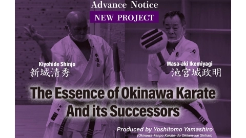 The Essence of Okinawa Karate And its Successors Produced by Yoshitomo Yamashiro(Okinawa-kenpo Karate-do Okiken-kai Shihan)