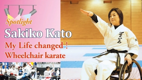 Sakiko Kato My Life changed！Wheelchair karate