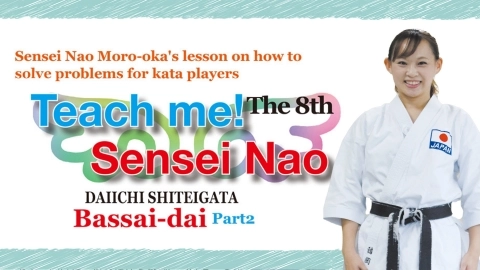 Teach me! Sensei Nao The 8th DAIICHI SHITEIGATA Bassai-dai Part2