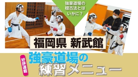 JKfan - Monthly Karate Magazine 2021 / 2