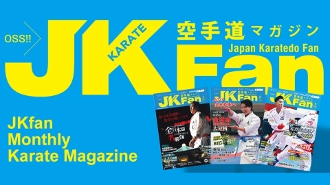 JKfan - Monthly Karate Magazine 2021/2022
