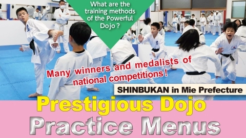 Prestigious Dojo Exploring Practice Menus SHINBUKAN in Mie Prefecture