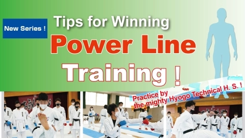 Tips for Winning Power Line Training！Practice by the mighty Hyogo Technical H. S. !
