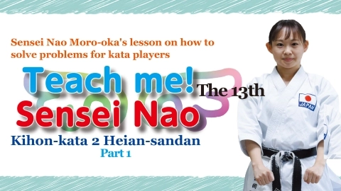 Teach me! Sensei Nao The 13th Kihon-kata 2 Heian-sandan Part 1