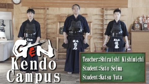 GEN Kendo Campus Shiraishi Kishimichi