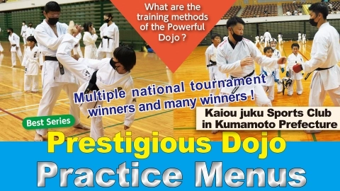 Prestigious Dojo Practice Menus Exploring Kaiou juku Sports Club in Kumamoto Prefecture