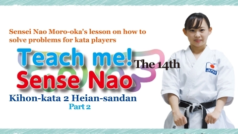 Teach me! Sense Nao The 14th Kihon-kata 2 Heian-sandan Part 2