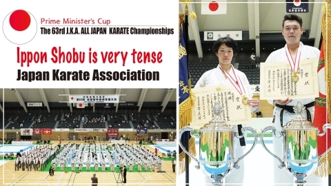 Ippon Shobu is very tense Japan Karate Association Prime Minister's Cup The 63rd J.K.A. ALL JAPAN KARATE Championships