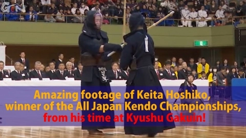 Amazing footage of Keita Hoshiko, winner of the All Japan Kendo Championships, from his time at Kyushu Gakuin!｜GEN ONLINE DOJO