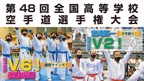 JKFan - Monthly Karate Magazine 2021 / 11