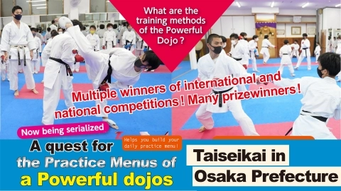 What are the training methods of the Powerful Dojo？ Taiseikai in Osaka Prefecture