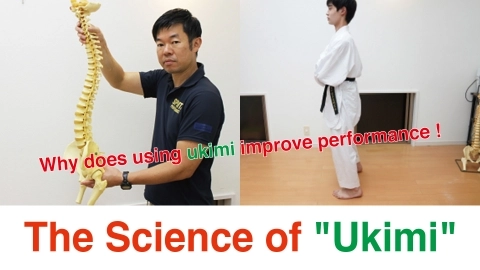 The Science of "Ukimi"   JKfan - Monthly Karate Magazine 2021 / 12