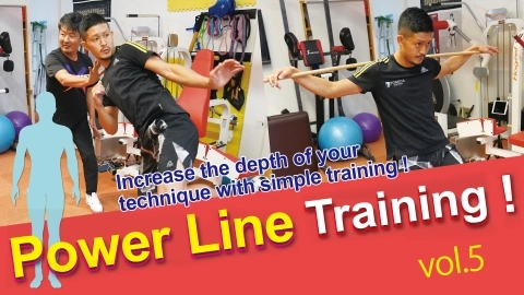 Power Line  Training！vol.5