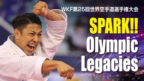 WKF第 25 回世界空手道選手権大会　JKFan 2022年2月掲載