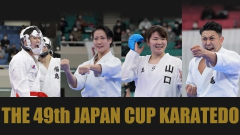 THE 49th  JAPAN CUP  KARATEDO