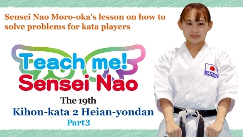 Teach me! Sensei Nao The 13th Kihon-kata 2 Heian-yondan Part 3