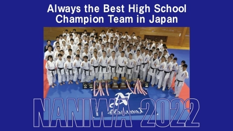 NANIWA   Always the Best High School  Champion Team in Japan