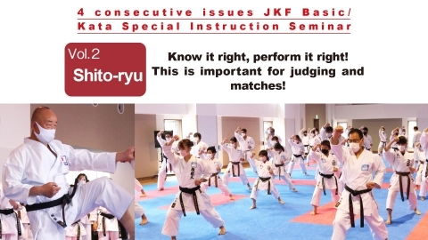 4 consecutive issues JKF Basic/ Kata Special Instruction Seminar / Vol.2 Shito-ryu