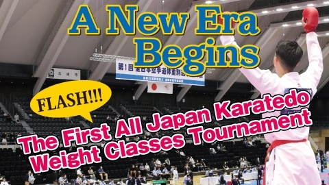 The First All Japan Karatedo Weight Classes Tournament