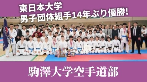 JKfan - Monthly Karate Magazine 2022/8