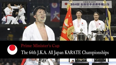 The 64th J.K.A. All Japan KARATE Championships