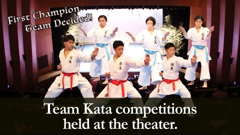 Team Kata competitions  held at the theater.  1st All Japan Karatedo Team Kata Tournament