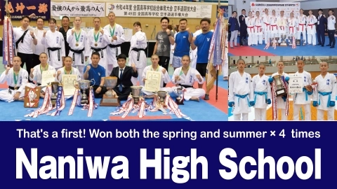 That's a first! Won both the spring and summer × 4  times Naniwa High School
