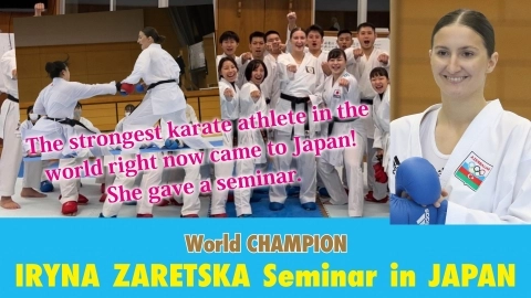 World CHAMPION IRYNA ZARETSKA Seminar in JAPAN